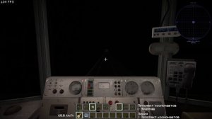 Метро Екатеринбурга от проспекта космонавтов до Машиностроителей