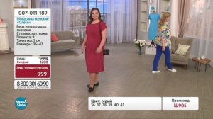 Мокасины женские «Олеся». «Shop and Show» (обувь)