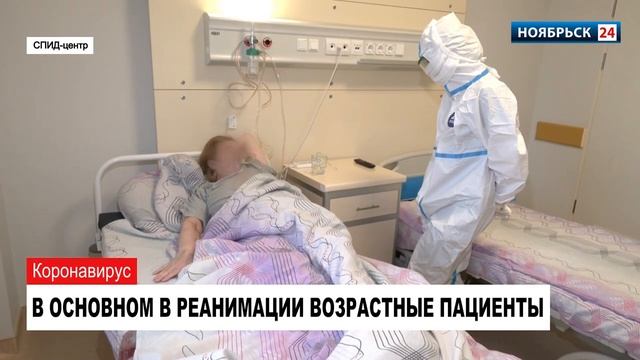 Нелегкая работа врачей COVID госпиталя смотреть онлайн