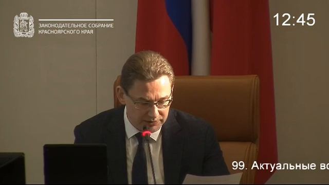 Сессия 10 февраля 2022 года (6 часть) смотреть онлайн