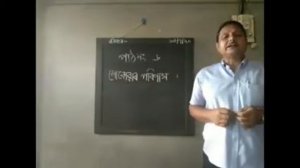 Class 7,Assamese by Dipak chakrabarty