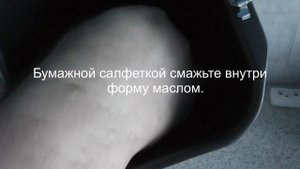 Хлебопечь Gorenje bm910WII. Первый хлеб.