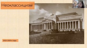 Архитектурные стили Москвы часть 2