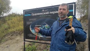 Палеопарк в путиловском карьере, трилобиты Ленинградской области