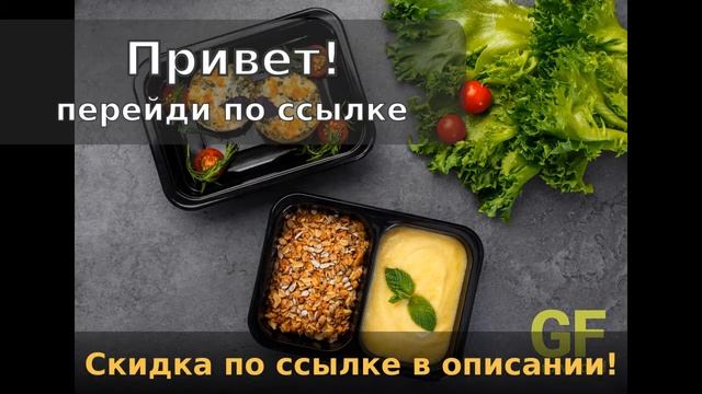 let be fit, smart calories, fresh lab, performance food спортивное питание смотреть онлайн