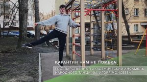 Хореография в сети: балет и танец на «Культуре онлайн»