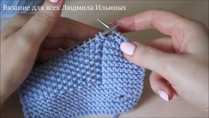 Горизонтальная петля для пуговицы на планке из платочной вязки.