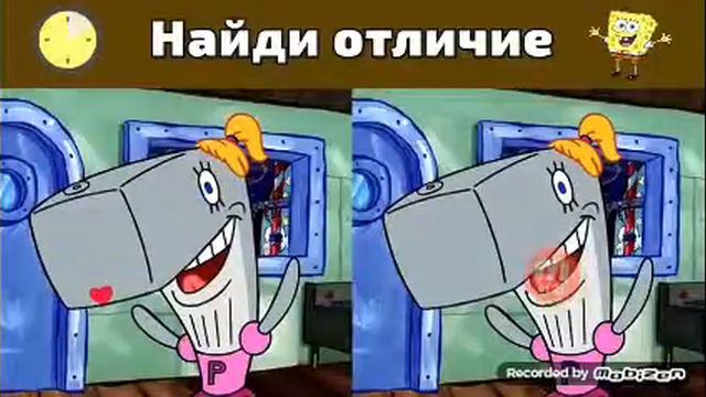 Найди отличия 2 часть губка боб смотреть онлайн