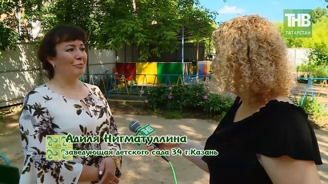 86 Символы праздника Сабантуй. Каравай 07/07/19 ТНВ.mp4