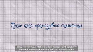 Корневой полив на 5 кустов помидор
