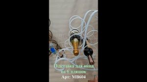 Кованая подставка под бутылки вина МВ604 І Мини бар кованый І Подставка для винна на 6 бутылок