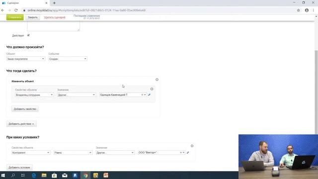 Сценарии. Облачные чеки. Интеграция с ВКонтакте смотреть онлайн