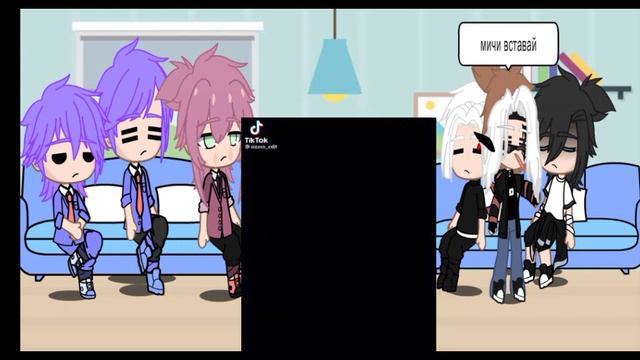 Реакция канта манджиро  такемичи на его прошлое как канеки кен