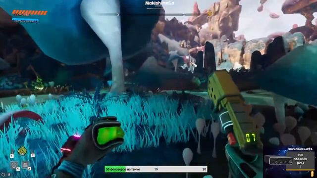 Саваж Вояж - Приключения на дикой планете | Journey To The Savage Planet смотреть онлайн