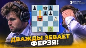 Карлсен ДВАЖДЫ ЗЕВАЕТ ФЕРЗЯ, На Том же Поле! Быстрые шахматы