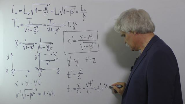 Механика Лекция 15 часть 1 Преобразования Лоренца смотреть онлайн