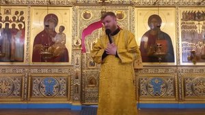 Неделя 8-я по Пятидесятнице. О задаче священника. Руслан Калинчук