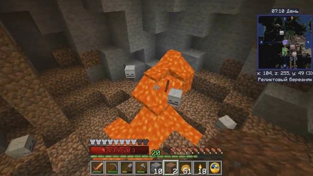 ДАНЖИ—Minecraft №2