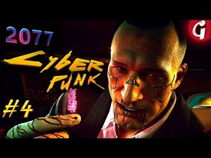 ПОСМЕРТИЕ ➤ Cyberpunk 2077 ➤ Прохождение #4 ➤ 4K 60 FPS PS5