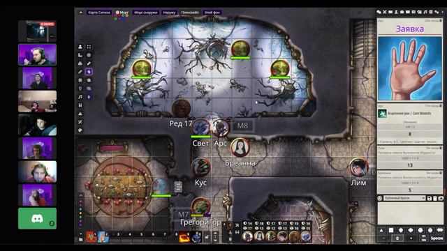 Planescape: Поворот Колеса Фортуны | Эпизод 2 | Последний ужин | Подземелья и Драконы | DnD | ДнД