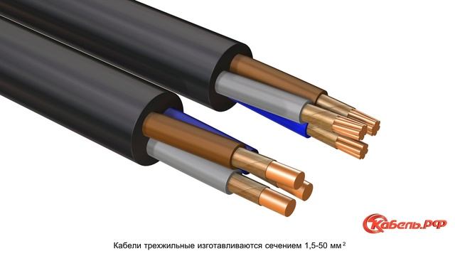 Кабель ВВГнг(A) - FRLSLTx смотреть онлайн