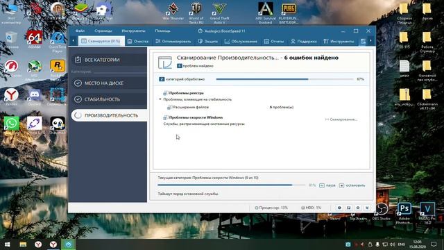 ОПТИМИЗАЦИЯ WINDOWS 10 - БЫСТРЕЕ В ИГРАХ, БЫСТРЕЕ В РАБОТЕ!!!