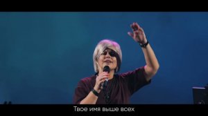 Елена Карпова - Наш Бог так велик