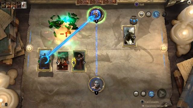 TESL / The Elder Scrolls: Legends - Caius Cosades Training / Тренировки Кая смотреть онлайн