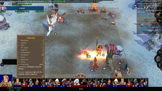 Герои V: RTA. Фанки. смотреть онлайн