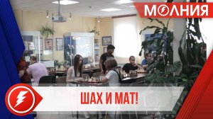 В Ханымее прошёл турнир в честь Дня шахмат