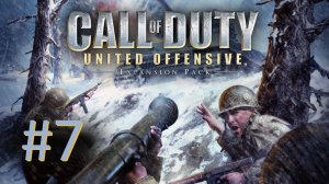 Прохождение Call of Duty: United Offensive - Миссия 7. Сицилия 1