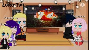 Реакция на Боруто {2/? }. Leiko Tan