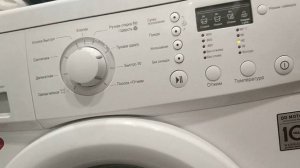 тестовый режим на стиральной машиной lg F8068LD
