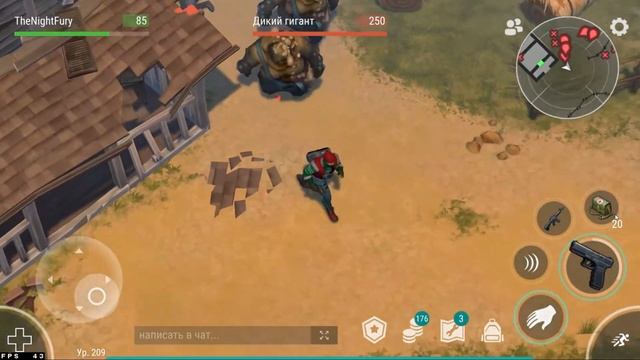 ГДЕ БРАТЬ ОГНЕСТРЕЛ В ЛАСТ ДЕЙ | КАК ФАРМИТЬ ОГНЕСТРЕЛ В ЛАСТ ДЕЙ 2 ЧАСТЬ LAST DAY ON EARTH смотреть онлайн