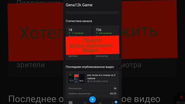 го пж наберём 5 тыс просмотров пж пж пж пж пж пж #Rutube #рутуб #RutubeStudio #РутубСтудио