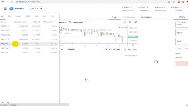 ✅МАЙНИЛ НА ТЕЛЕФОНЕ 2 МЕСЯЦА. ?ВЫВОЖУ ДЕНЬГИ НА QIWI КОШЕЛЁК. Verus coin