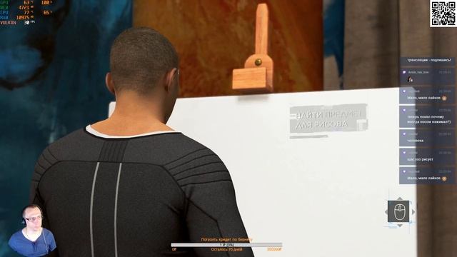 Detroit: Become Human на ПК - скайнет не за горами?! (Часть 1) смотреть онлайн