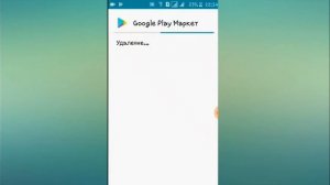 НЕ ХВАТАЕТ ПАМЯТИ! КАК СКАЧАТЬ ИГРУ ИЛИ ПРИЛОЖЕНИЕ ИЗ ПЛЕЙ МАРКЕТА