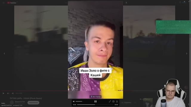 Каша Смотрит - ВЕБМЫ ТГ #10 смотреть онлайн