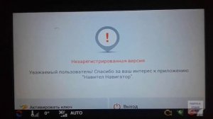 Как обновить штатную магнитолу ММС Lada Vesta Sw cross