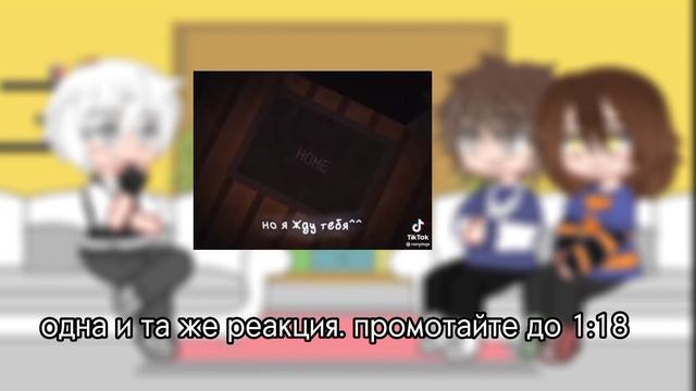 Реакция я попала в школу хулиганов на Руню смотреть онлайн