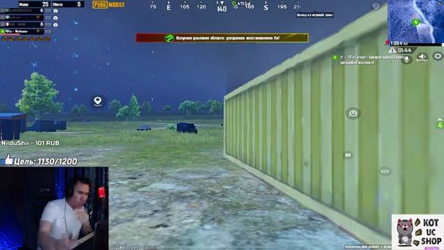 АГРЕССИВНЫЙ ГЕЙМПЛЕЙ на НОВОМ ИВЕНТЕ ? СТРИМ ПУБГ МОБАЙЛ смотреть онлайн