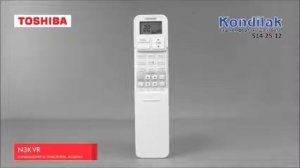 Настенный кондиционер Toshiba RAS-22N3KVR-E / RAS-22N3AVR-E. Видео обзор. 3toshiba5