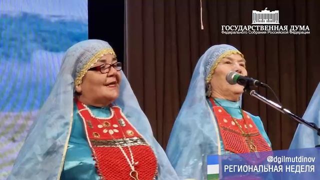 Встреча с иэбирателями
