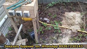 Абиссинская скважина 7м глубина.