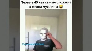Понятно почему мужики живут меньше.