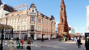 ДОСТОПРИМЕЧАТЕЛЬНОСТИ КАЗАНИ. ТОП-5 туристических мест Казани.