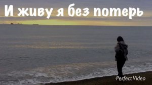 свет - колодец 4