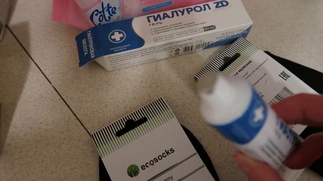 Fix price, апрель - часть 2. Покупки для дома, бытовая химия, детская одежда смотреть онлайн