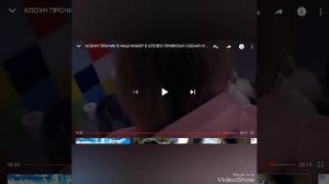 Разоблачение Дианы Ди, и проекта ОНО